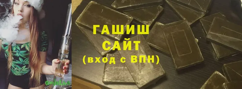 Гашиш ice o lator Лакинск